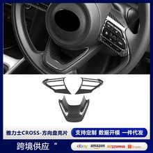 适用于21款雅力士 Yaris Cross/yaris/AQUA/22款SIENTA方向盘亮片