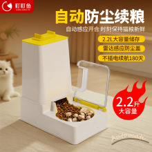 猫碗宠物自动喂食器陶瓷碗智能投食机感应出食猫咪食具宠物投喂器