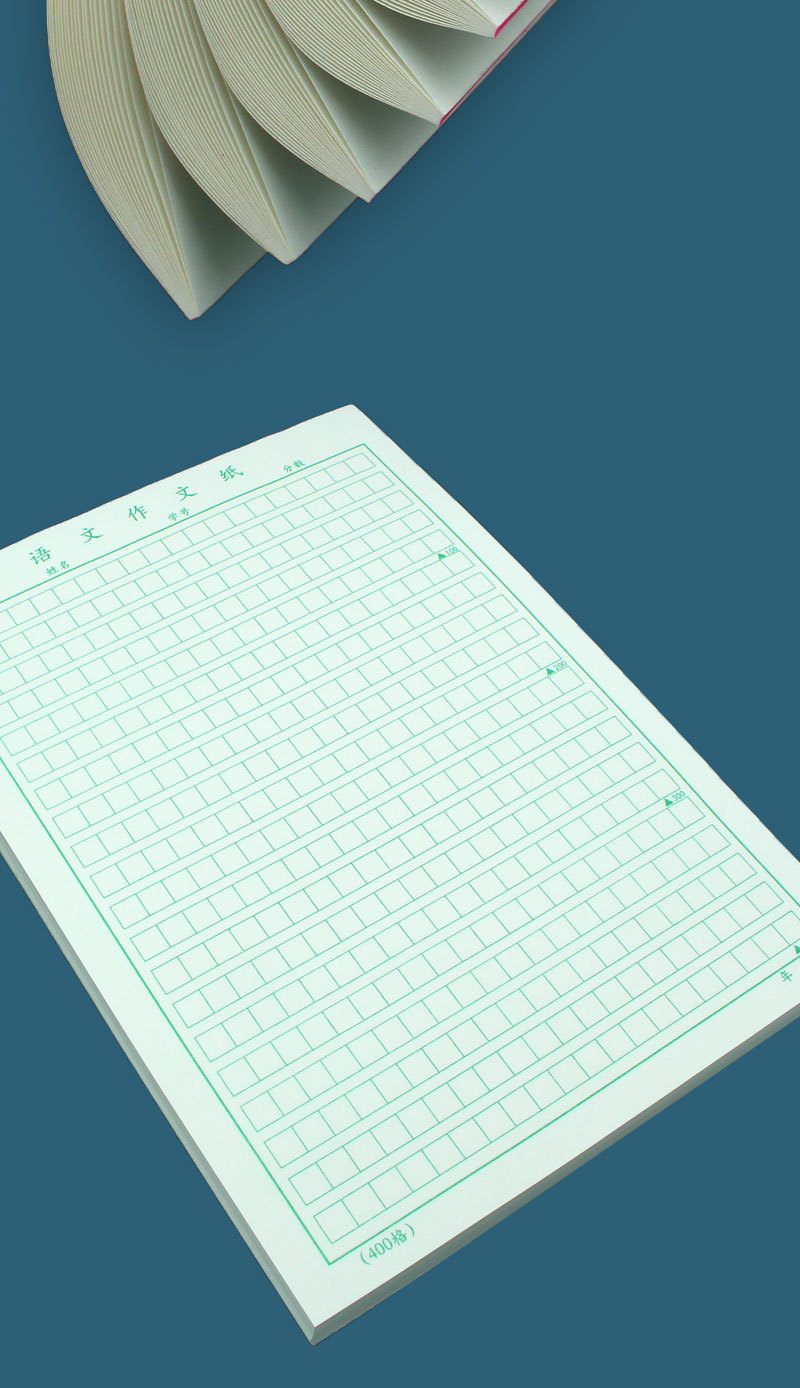 信纸稿纸400格作文纸16k语文方格作业本加厚书写作品纸学生作文纸