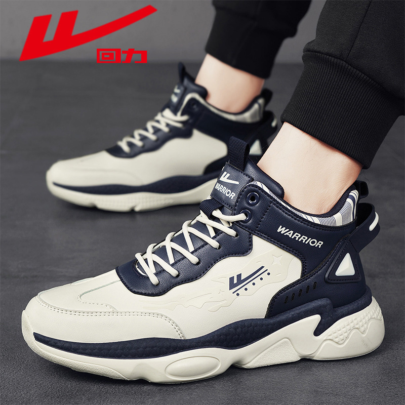 回力男鞋秋冬休闲运动鞋体育生跑步球鞋减震篮球鞋皮面防水老爹鞋