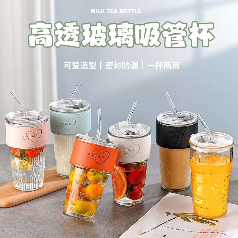 Ins Style Embossed Glass Straw Cup Heat Insulation Leather Cover Coffee Cup Office Water Glass Milk Tea Juice Cup Drink Cup