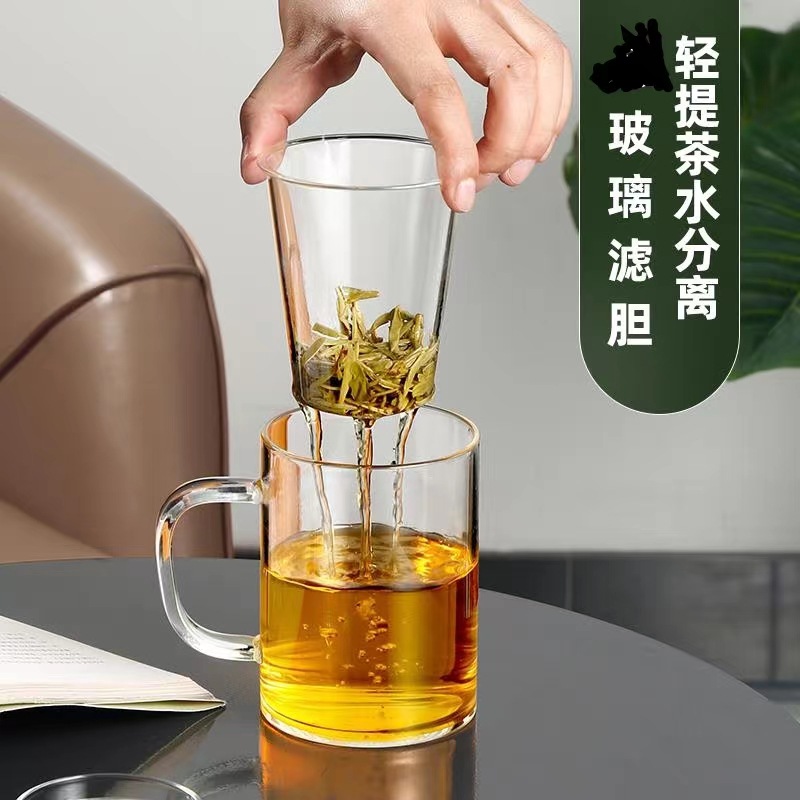 High Temperature Resistant Tea Cup Tea Water Separation Tea Cup Personal Dedicated Cup with Cover Strain Glass Cup Thickened and Large-Capacity