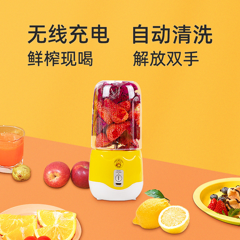 [Activity Gift] Small Yellow Duck Juicer Cup Portable Juice Cup Wireless Charging Small Stirrer Juicer