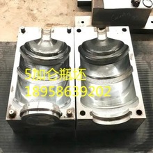 全自动半自动吹塑模具吹瓶模具挤塑模具塑料模具塑料瓶矿水瓶模具