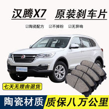 江淮帅铃t6t8汽车配件前刹车片后刹车片碟鼓刹手刹皮江淮悍途皮卡