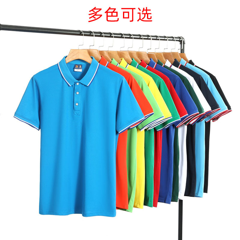 Lapel T-shirt Summer Short Sleeve Custom Sports Clothes Polo Advertising Shirt Printed Logo Corporate Work Clothes Embroidery Word