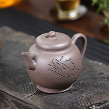 孤品捡漏 宜兴紫砂壶 原矿青灰段泥手工刻绘南州高士中式茶壶茶具
