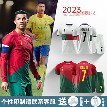 葡萄牙7号c罗球衣足球服套装男队服儿童足球训练服沙特利雅得印制