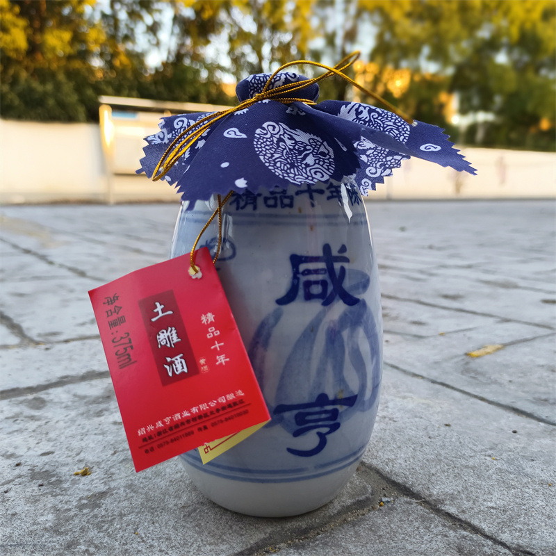 绍兴黄酒 咸亨土雕酒精品十年陈375ml瓶装半甜型糯米酒善酿土黄酒