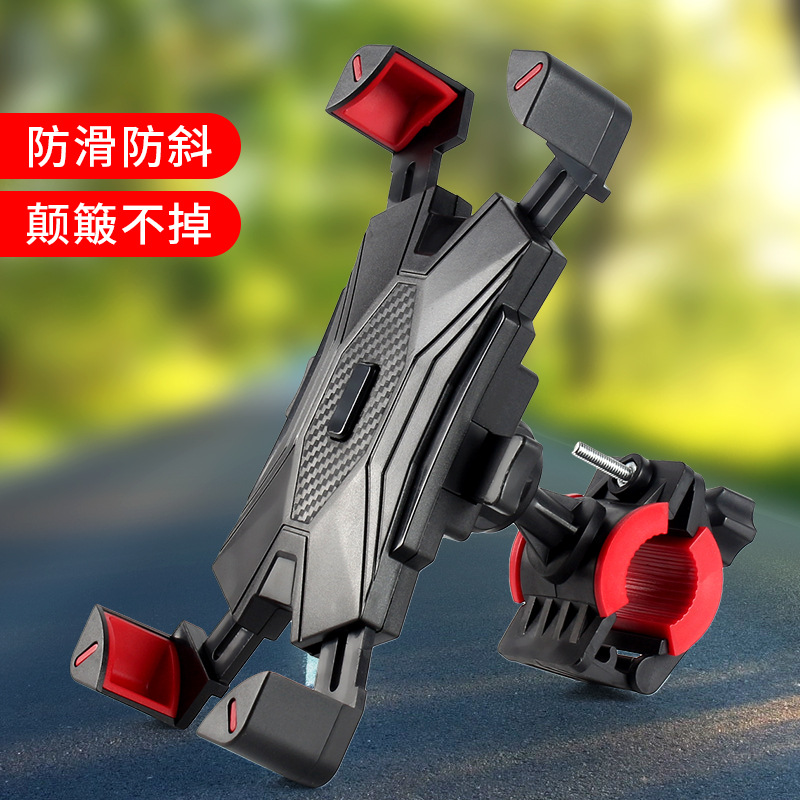 New Electric Car Mountain Bike Four Claw Automatic Lock Mobile Phone Stand Anti-Shake Motorcycle Navigation Phone Holder