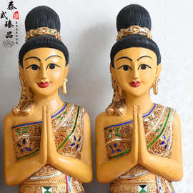 泰国迎宾佛女人物木雕门童工艺品泰式风格特色东南亚装饰落地摆件