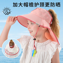 新款儿童帽子夏季防紫外线帽遮阳帽沙滩大帽檐渔夫帽男女童空顶帽