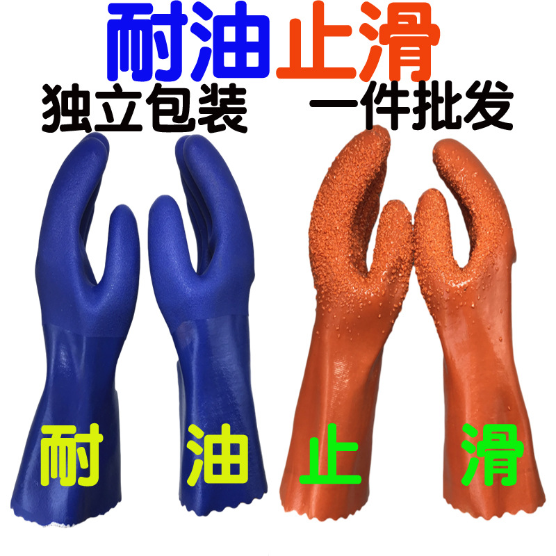 806 Oil-Resistant Protective Gloves PVC Full Glue Waterproof Oil-Proof Gloves 807 Particles Anti-Slip Protective Gloves