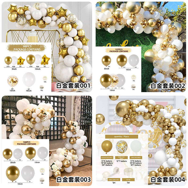 Cross-Border 10-Color Selection Balloon Chain Set Birthday Party Wedding Wedding Ceremony Wedding Room Decorations Arrangement Balloon Set