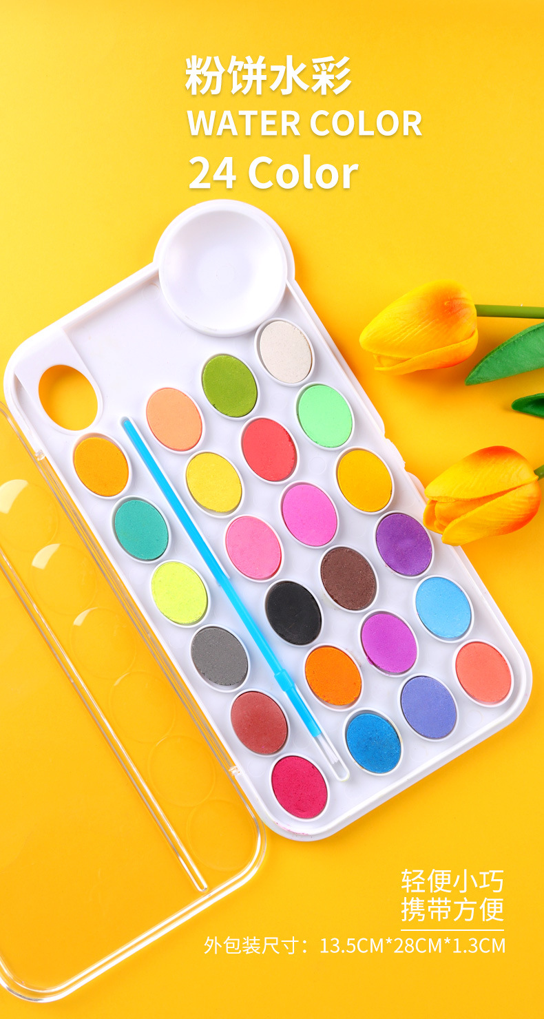 智高12色水粉颜料带笔刷调色盘美术生儿童绘画入门可调色颜料套装
