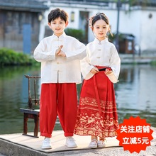 中国风服装马面裙套装男女六一儿童班服演出服唐装汉服古装表演服