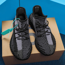 老王牛货椰子鞋yeezy350v2新冰蓝拼接满天星黑天使反光欧美限定男