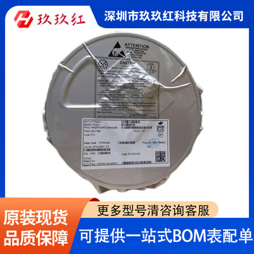 ht7533-1 封装sot-89 集成电路(ic)电源管理芯片稳压器芯片-阿里巴巴