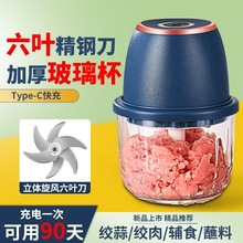 蒜泥捣蒜器家用绞肉机辣椒压蒜绞蒜末打蒜器蒜蓉料理机搅碎器