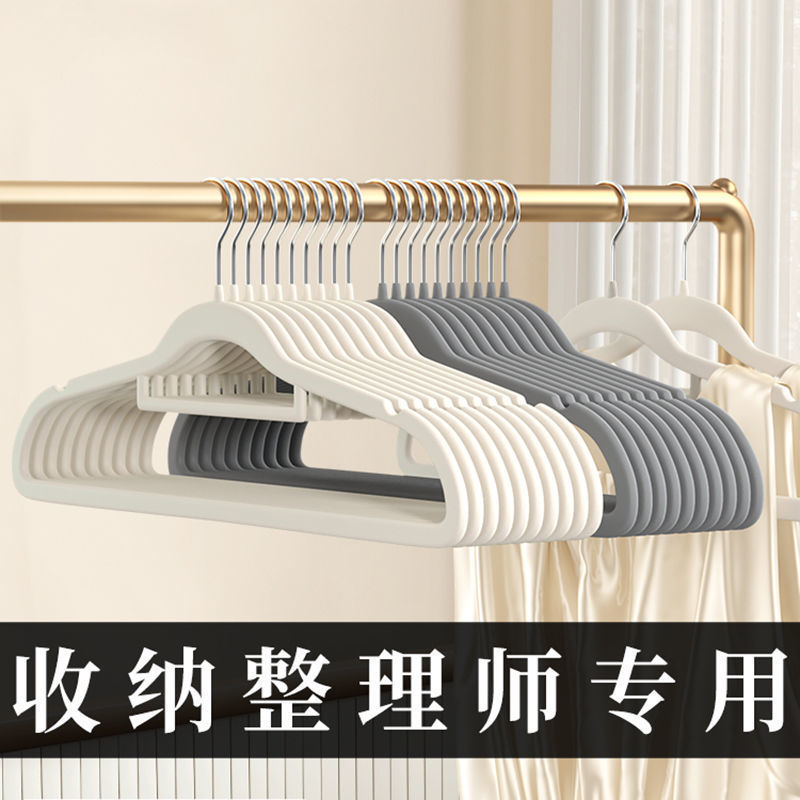 Shoulder Seamless Flocking Hanger Non-Slip Wet and Dry Use Clothing Store Home Closet Storage Fantastic Factory Wholesale