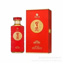 500ml白酒玻璃瓶喷涂烤花酒瓶密封分装喜宴白酒瓶全套礼盒包装瓶