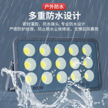 LED投光灯户外防水300W1000W大功率公园球场篮球场广场投射泛光灯