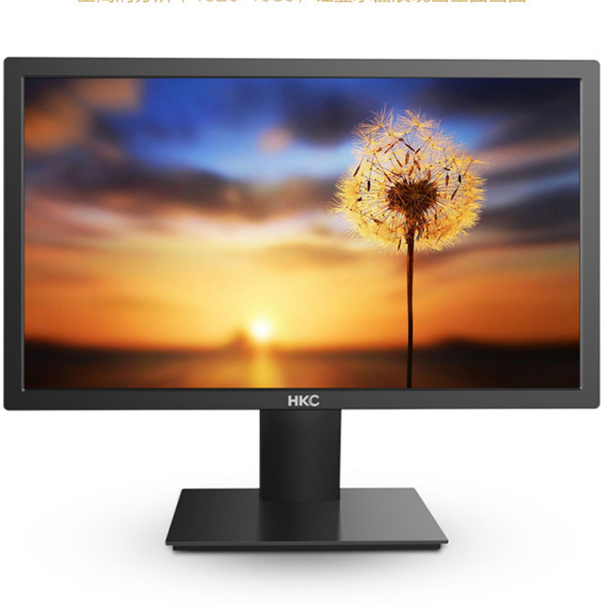 hkc/惠科v2210/v2211超薄高清台式液晶显示器 21.