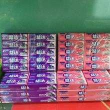 益达无糖口香糖5片装20条蓝莓西瓜味超市零食批发