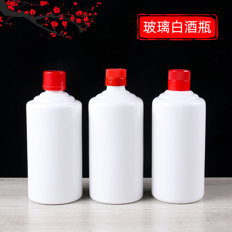 批发白酒瓶玻璃原浆酒瓶子空酒瓶1斤装婚宴仿瓷酒瓶白色酒瓶500ml