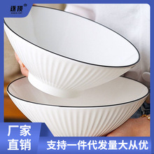 七寸面碗家用日系拉面碗斗笠碗面条碗碗陶瓷汤碗喇叭口防烫釉下彩