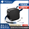 Phomemo M960跨境便携式色带标签打印机家用小型热转印迷你打印机|ms Phomemo M960跨境便携式色带标签打印机家用小型热转印迷你打印机|ms