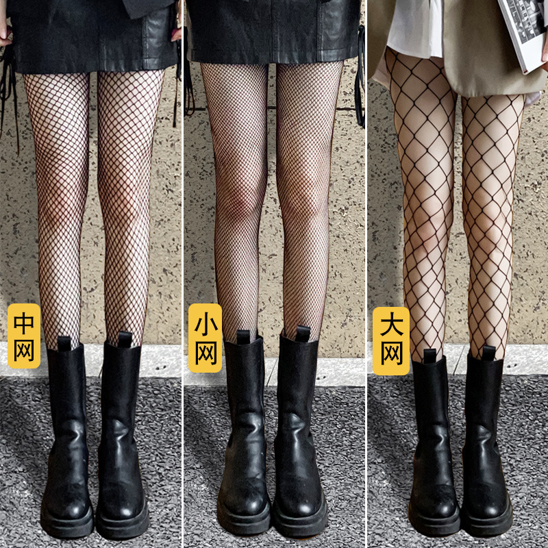 丝袜女黑丝渔网袜ins潮薄款性感网袜黑色jk蕾丝网格情趣辣妹鱼网