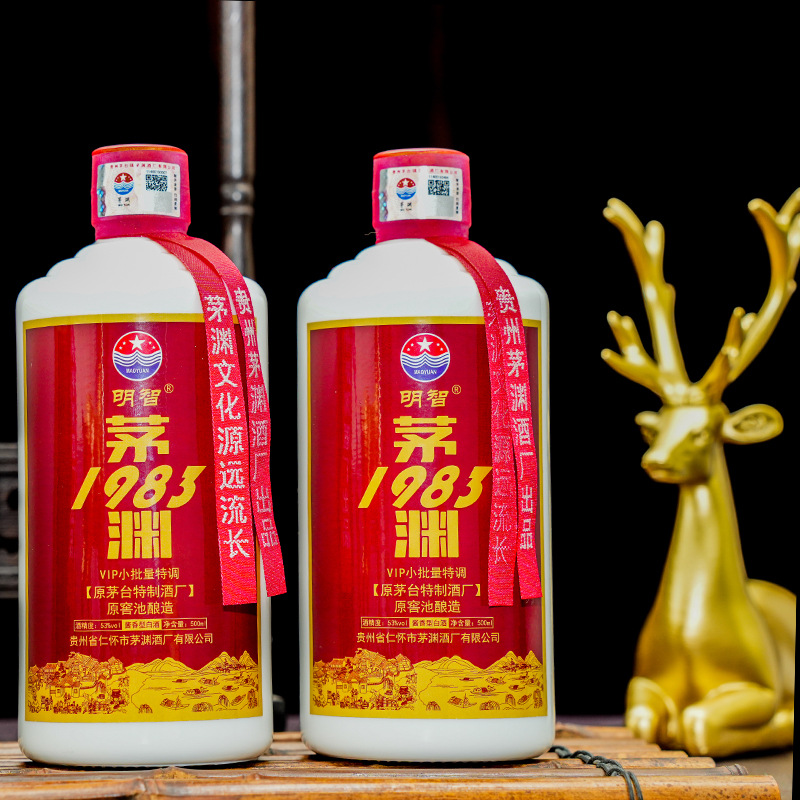 贵州茅台镇酱香型白酒 茅渊坤沙酒茅香口粮酒01源头厂家白酒批发
