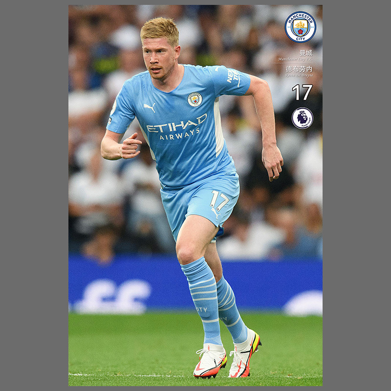 64n德布劳内海报曼城丁丁球星足球装饰画挂图梅西c罗墙贴壁纸 图片