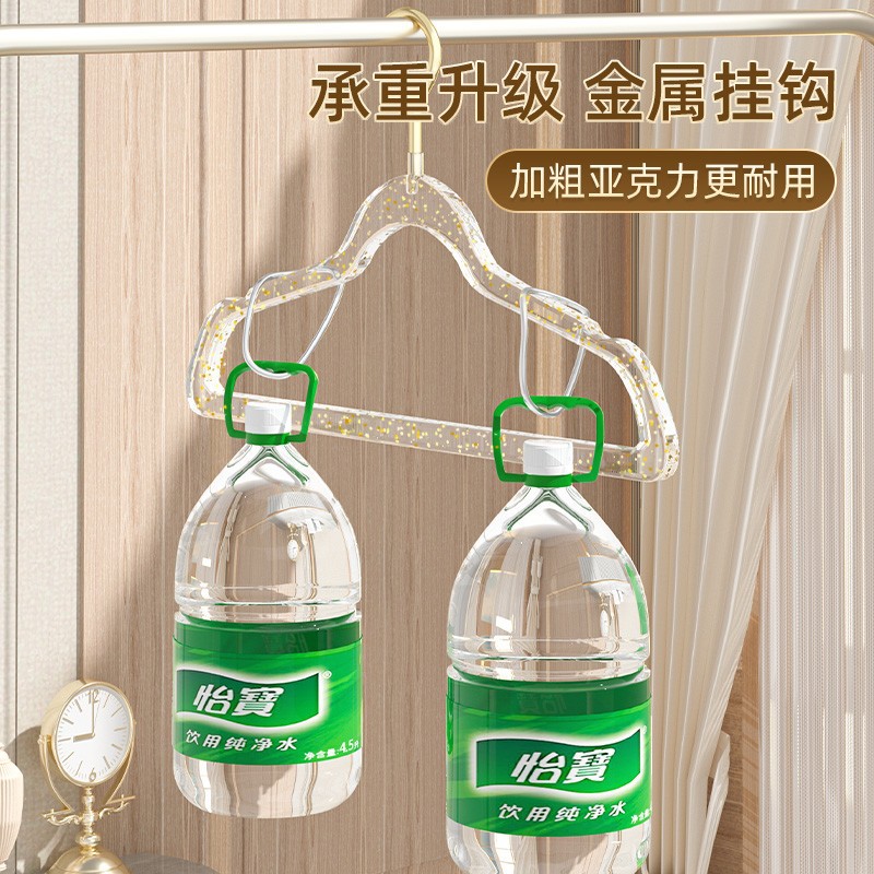 Internet Celebrity Acrylic Cute Crystal Women Clothes Hanger Seamless Household Transparent Plastic Clothing Store Gold Powder Clothes Hanger