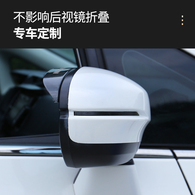 适用于15-23款奥德赛后视镜雨眉 艾力绅倒车镜雨挡汽车用品改装