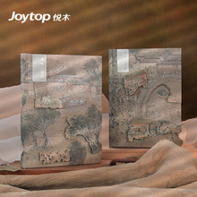 Joytop悦木 清明上河图精装笔记本A5 国潮文创插画手账本全套礼盒