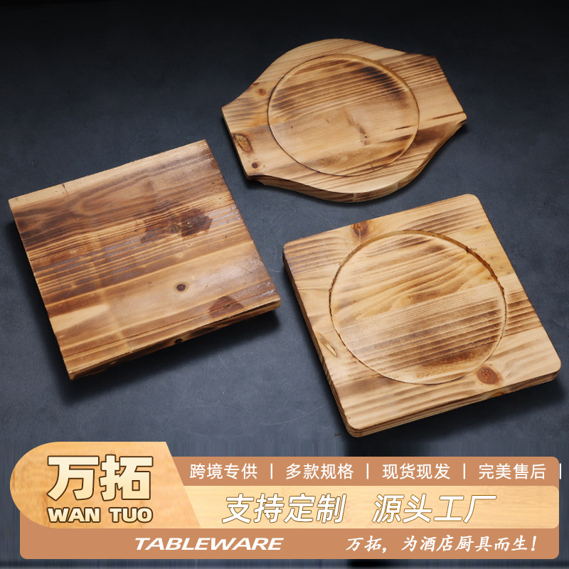 定制炭炉隔热木垫围炉煮茶煲仔锅底座防烫垫板托盘铁板餐桌木板垫