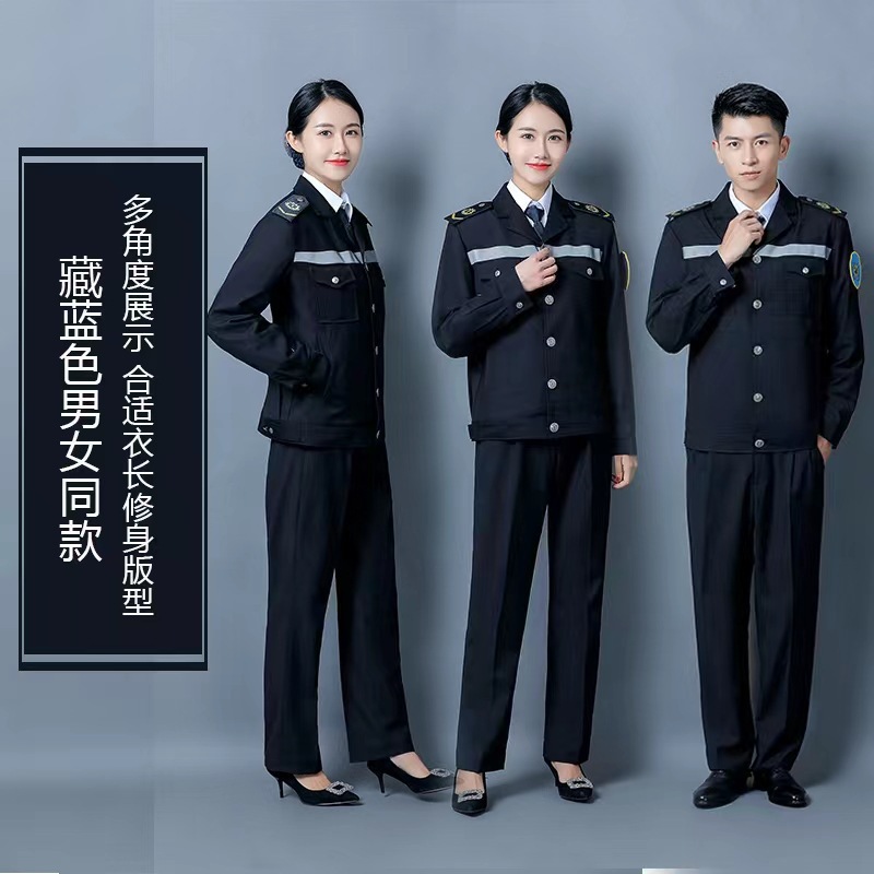 冬季急救服白墨绿色分体套装急救急诊科救护车司机服装可ding制
