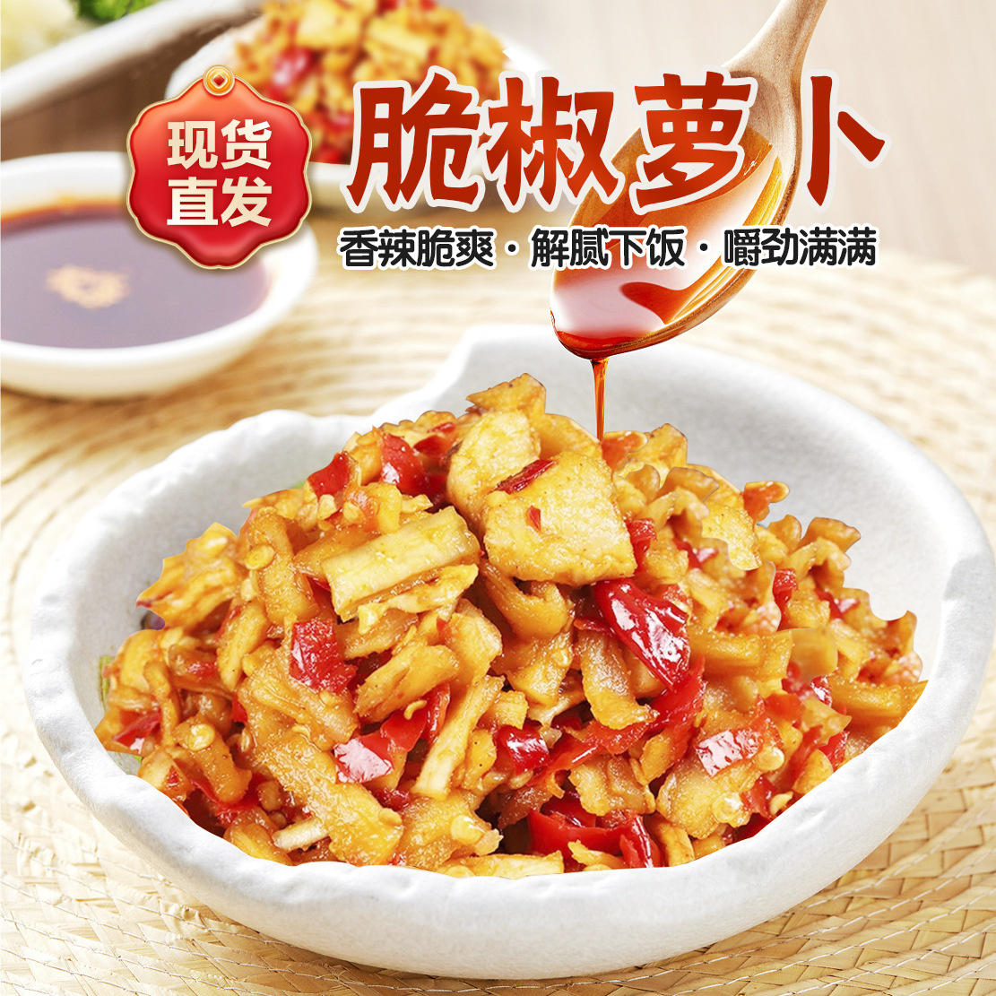 湖南十三村