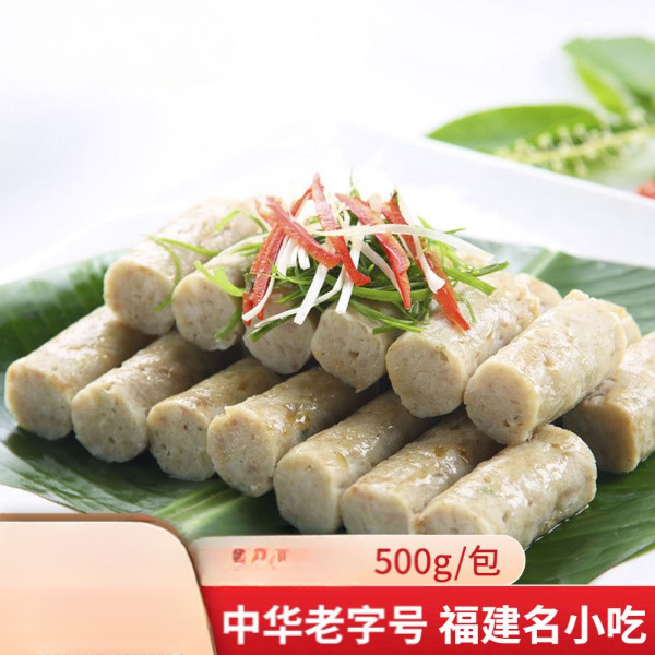 【京东配送】福建惠安崇武鱼卷特产代发小吃美食鱼卷冷冻鱼饼