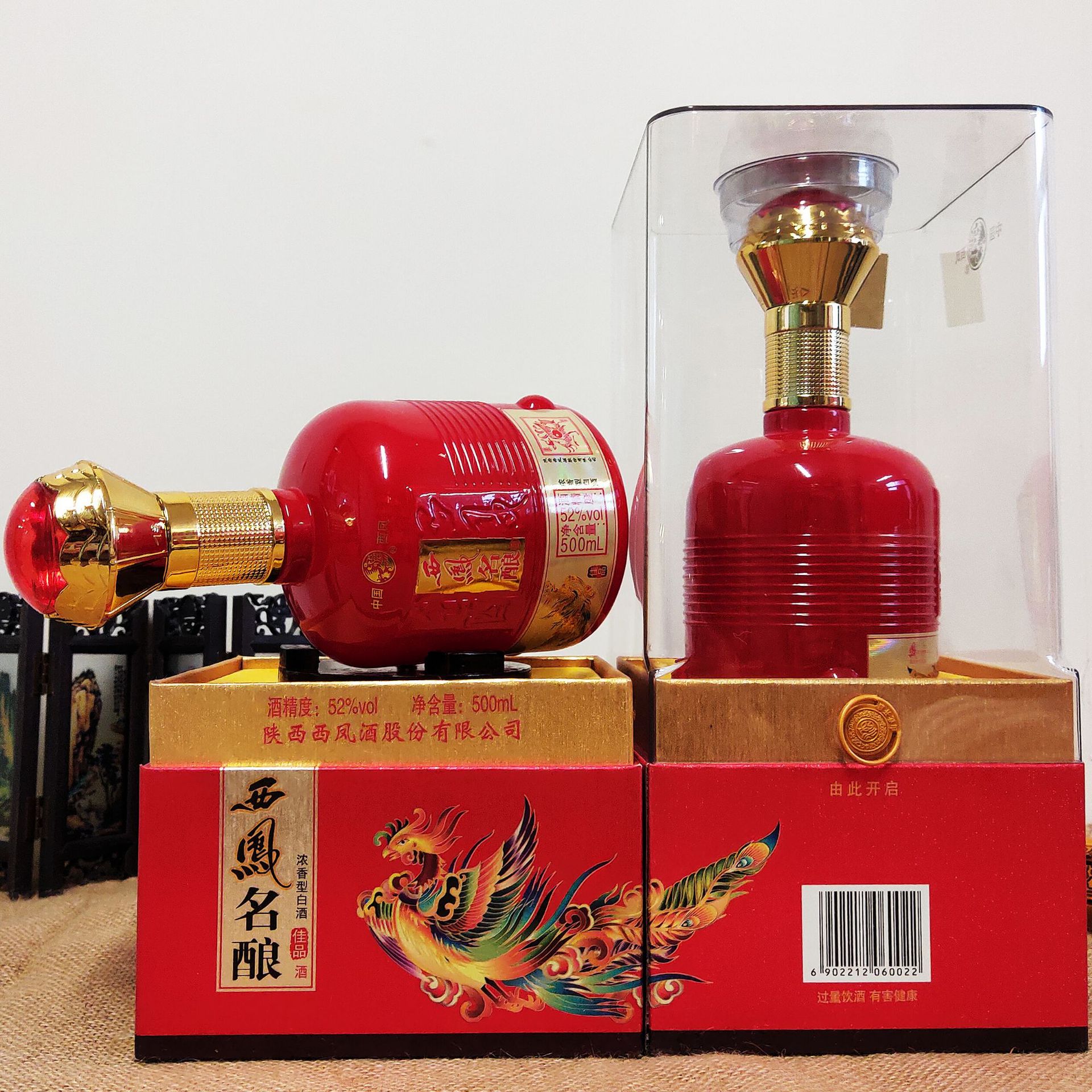 西凤名酿酒52度白酒浓香型厂家批发团购整箱代发礼盒装粮食酒水