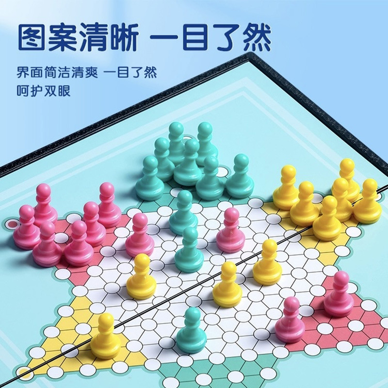 晨光跳棋apk959b9磁性跳棋可收纳折叠棋盘大号小号学生娱乐跳棋