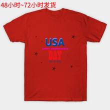 独立USA happy independence day 4th of July - 美国T恤