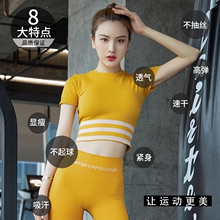 瑜伽服女春夏款专业时尚网红紧身2024新款跑步健身房运动套装ing