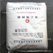 HDPE/上海金菲/HHMTR-210HS通讯电缆电线绝缘层运动器材体育用品