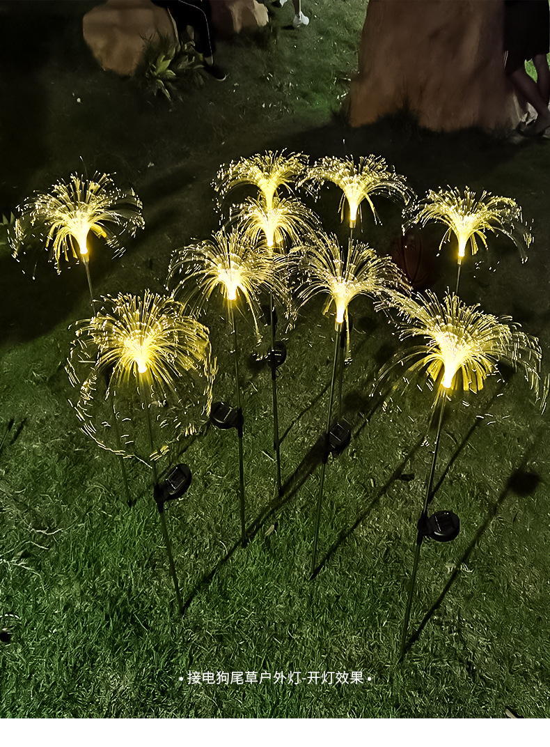 led光纤芦苇狗尾草地插灯户外仿真公园景观亮化草坪灯蒲苇亮化灯