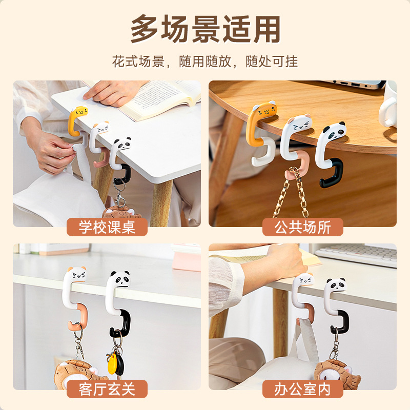 Self-Designed Schoolbag Hook TikTok Student Desk Desk Punch-Free Portable Portable Pannier Bag Artifact