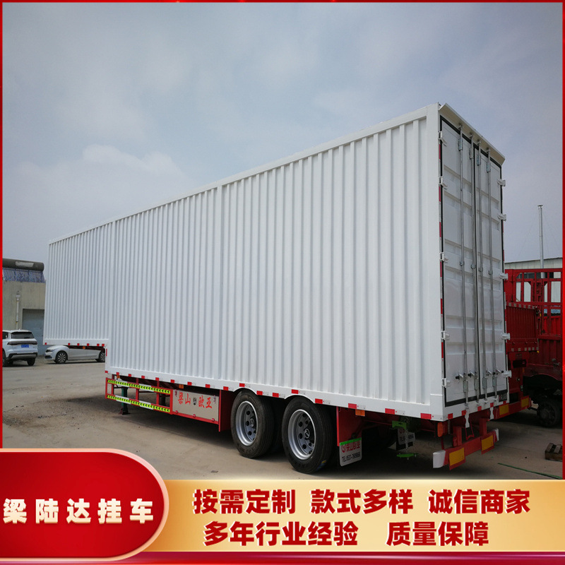快递物流运输箱式半挂车 15米5集装箱半挂车 装载32吨大箱 价格