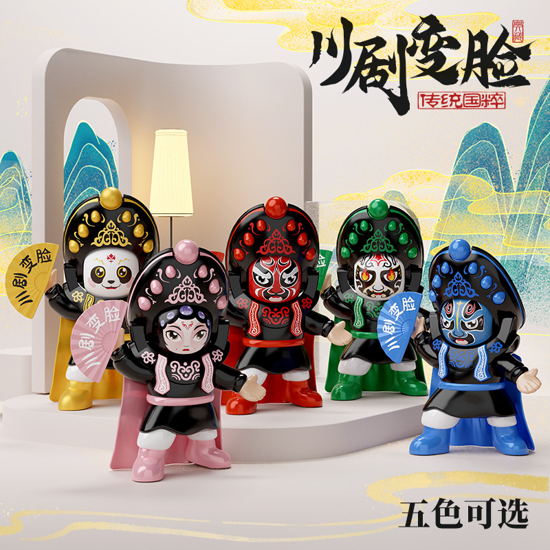 Sichuan Opera Face Changing Doll Panda Face Changing Peking Opera Facial Makeup Doll Sichuan TikTok Same Stall Wholesale Factory Direct Supply